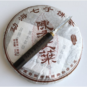 Шу пуэр Chen Xiang Da Cha 2015 год блин 357 г. Photo 2